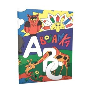 ABC BOJANKA