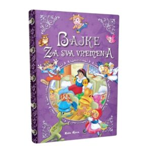 BAJKE ZA SVA VREMENA