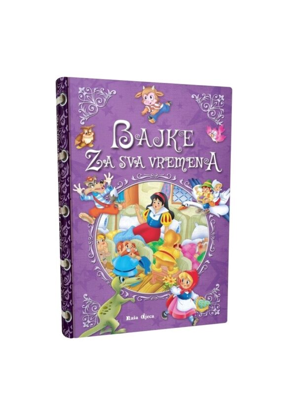 BAJKE ZA SVA VREMENA