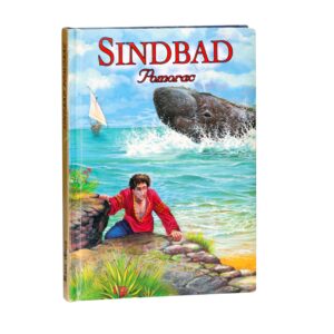 Iz 1001 noći-SINDBAD pomorac