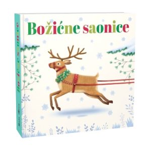BOŽIĆNE SAONICE