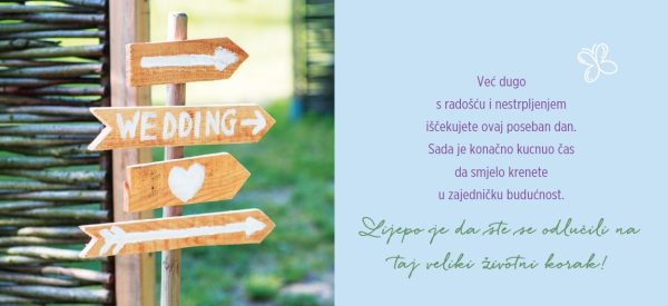 Dar knjiga - UPRAVO VJENČANI - Slika 2