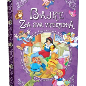 BAJKE ZA SVA VREMENA