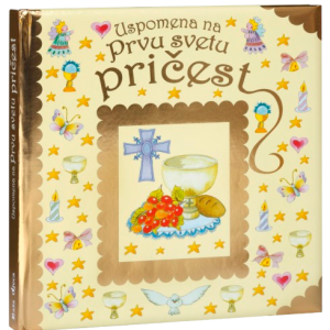Uspomena na PRVU SVETU PRIČEST