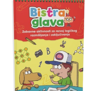 BISTRA GLAVA - 1