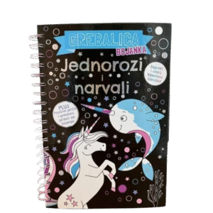 GREBALICA BOJANKA - JEDNOROZI I NARVALI