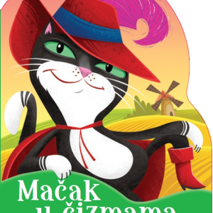 BAJKA U STIHU - MAČAK U ČIZMAMA
