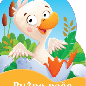 BAJKA U STIHU - RUŽNO PAČE