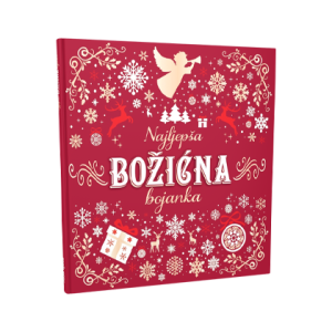 Najljepša božićna bojanka