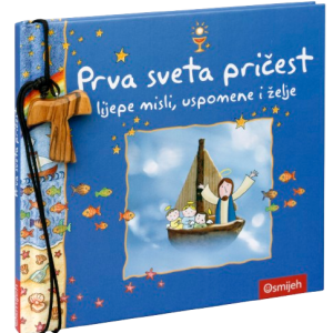 Dar knjiga - PRVA SVETA PRIČEST
