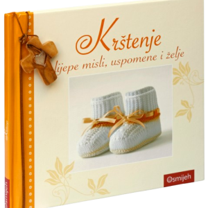 Dar knjiga - KRŠTENJE