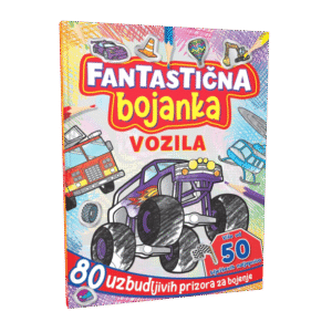 Fantastična bojanka - Vozila