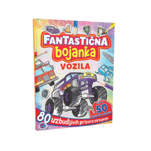 Fantastična bojanka - Vozila