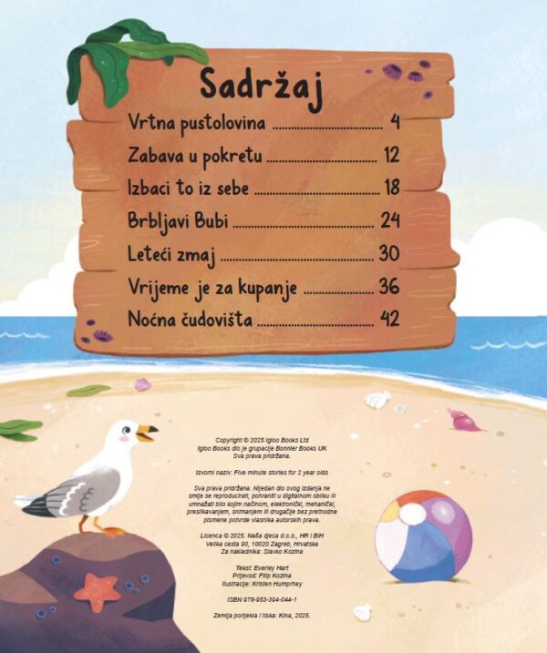 KRATKE PRIČE ZA 2 GODINE - Slika 2