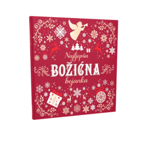 NAJLJEPŠA BOŽIĆNA BOJANKA
